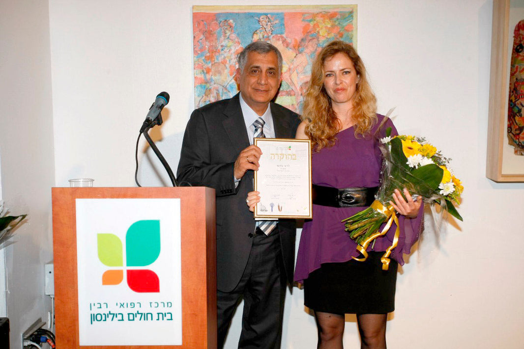 אוצרות