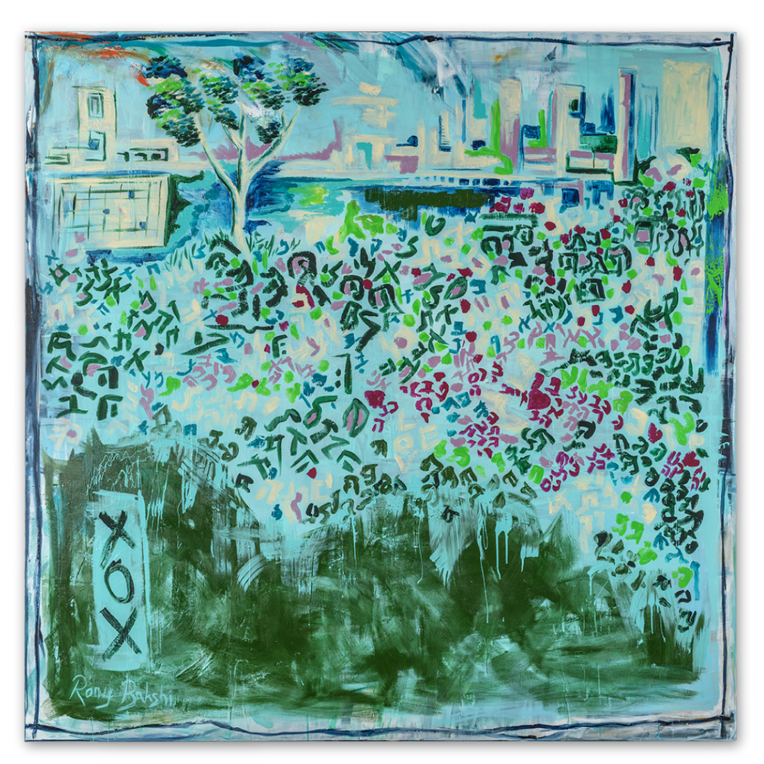 Roni Bakshi, Field