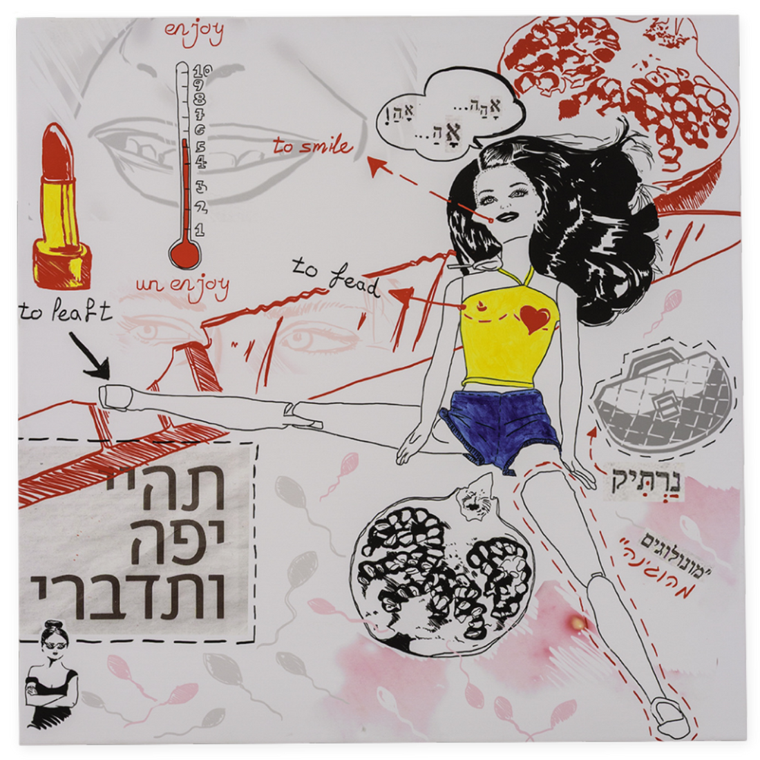 Roni Bakshi, Knows7